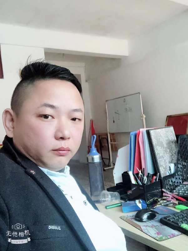 永不言弃的第一张照片--柘荣婚介网