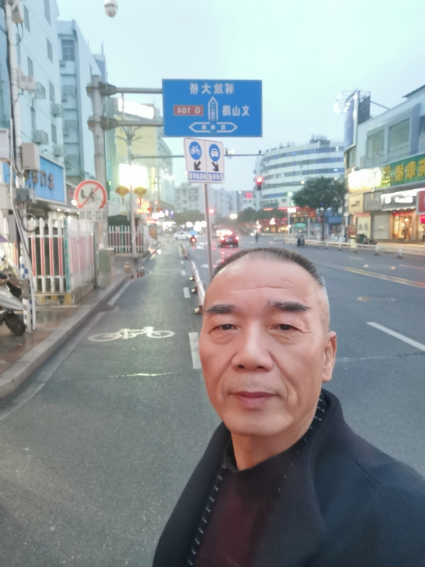 历尽沧海的第二张照片--柘荣婚介网