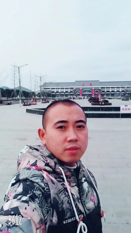 爱相随的第一张照片--柘荣婚介网