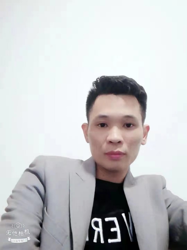 安先生的第一张照片--柘荣婚介网