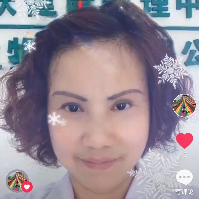 黄豆姐的第一张照片--柘荣婚介网