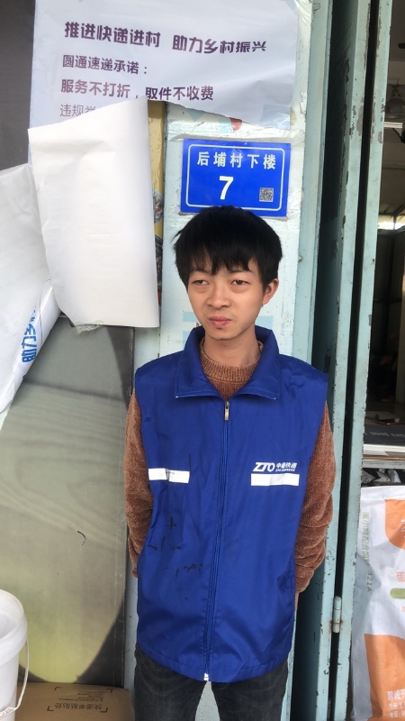 阿辉的第一张照片--柘荣婚介网