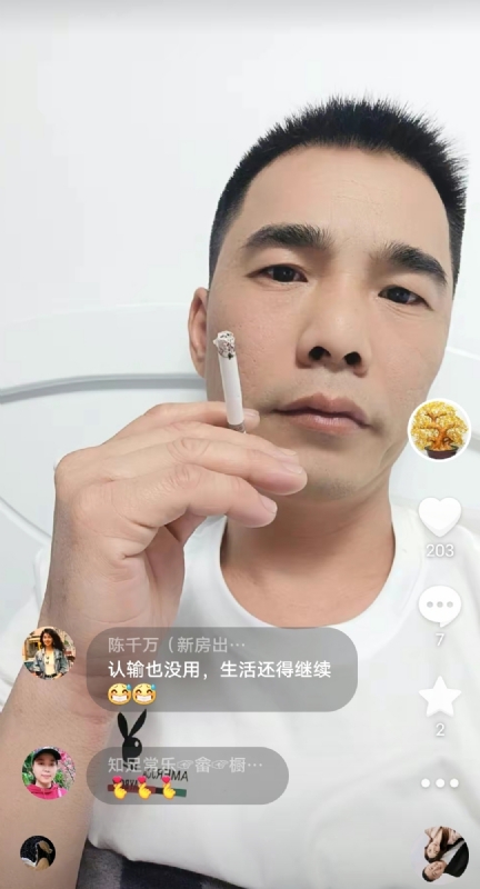 天意MO的第一张照片--柘荣婚介网