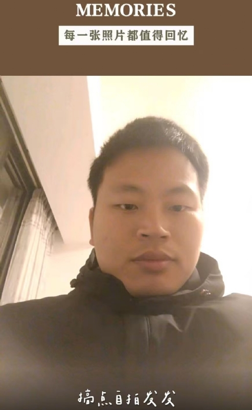 相见的第一张照片--柘荣婚介网