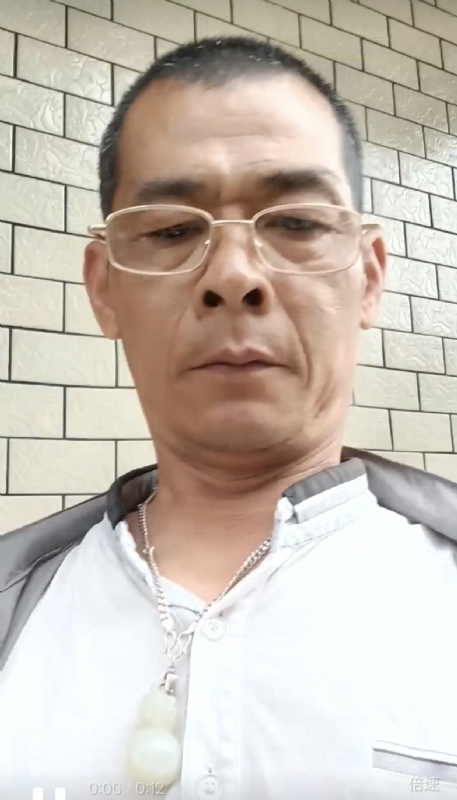 凌活泼的第一张照片--柘荣婚介网